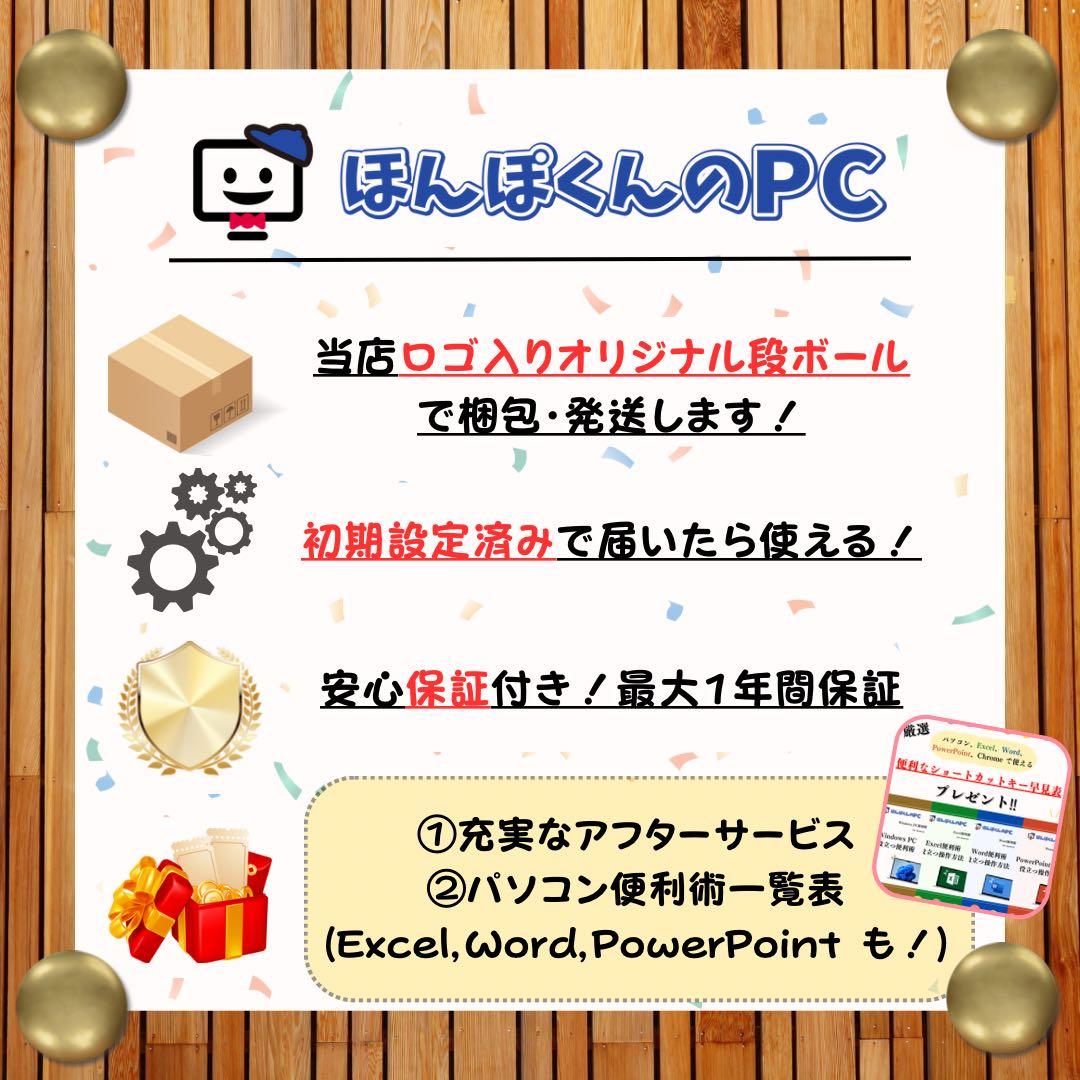 準美品‼️Surface Laptop5☘プラチナ☘第12世代☘ノートパソコン