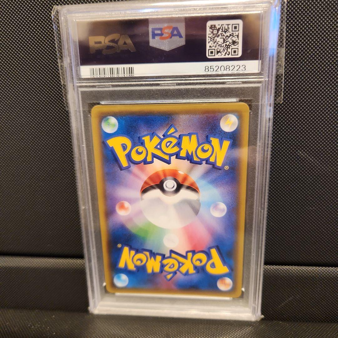 エリカのおもてなし SR PSA10 タッグボルト 107/095