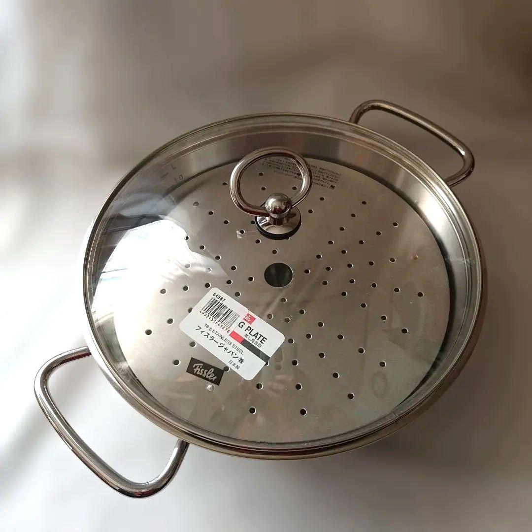 フィスラープロコレクション　サーブパン24cm ふた、プレート付 箱なし未使用