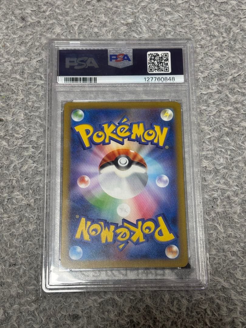 N*】様 【PSA10】 ピカチュウ マック プロモ