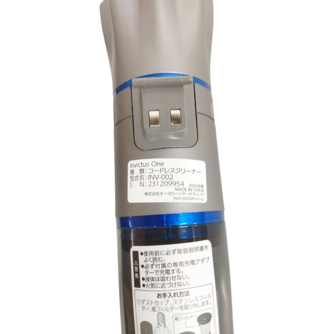 インビクタスワン INV-002 コードレスクリーナー 2023年 掃除機