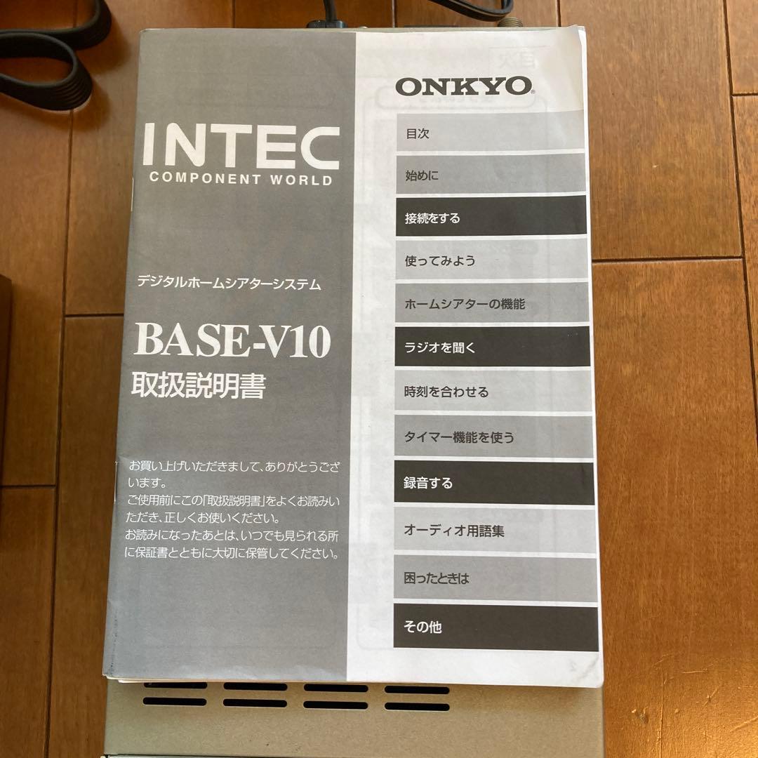 ONKYO AVコントローラー BASE-V10 セット