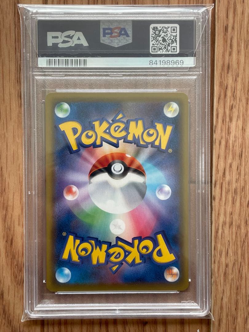 ミミッキュ CHR psa10ドリームリーグ