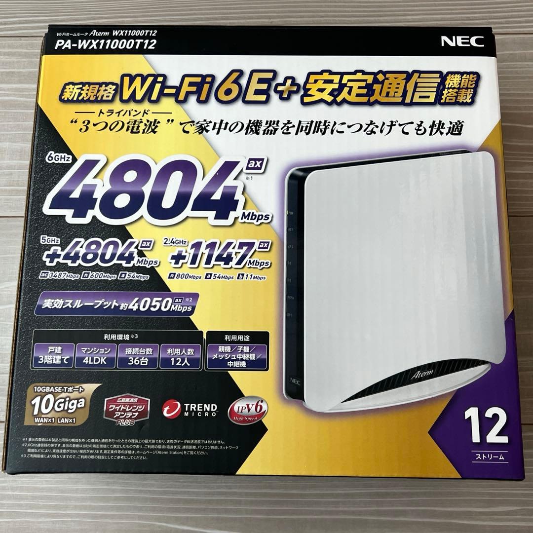 【新品未使用】NEC Wi-Fi 6E ルーター PA-WX1100T12