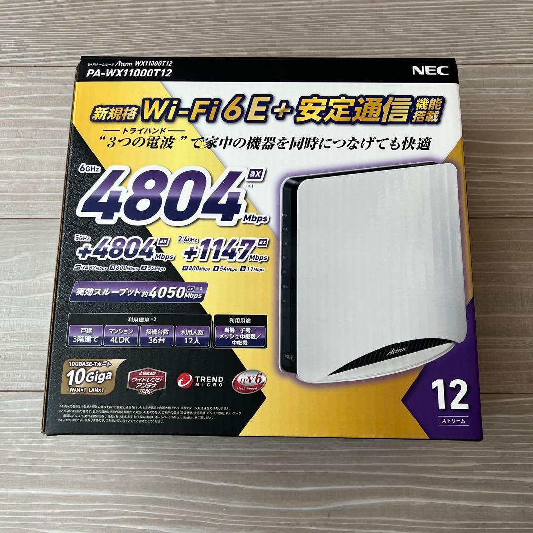 【新品未使用】NEC Wi-Fi 6E ルーター PA-WX1100T12