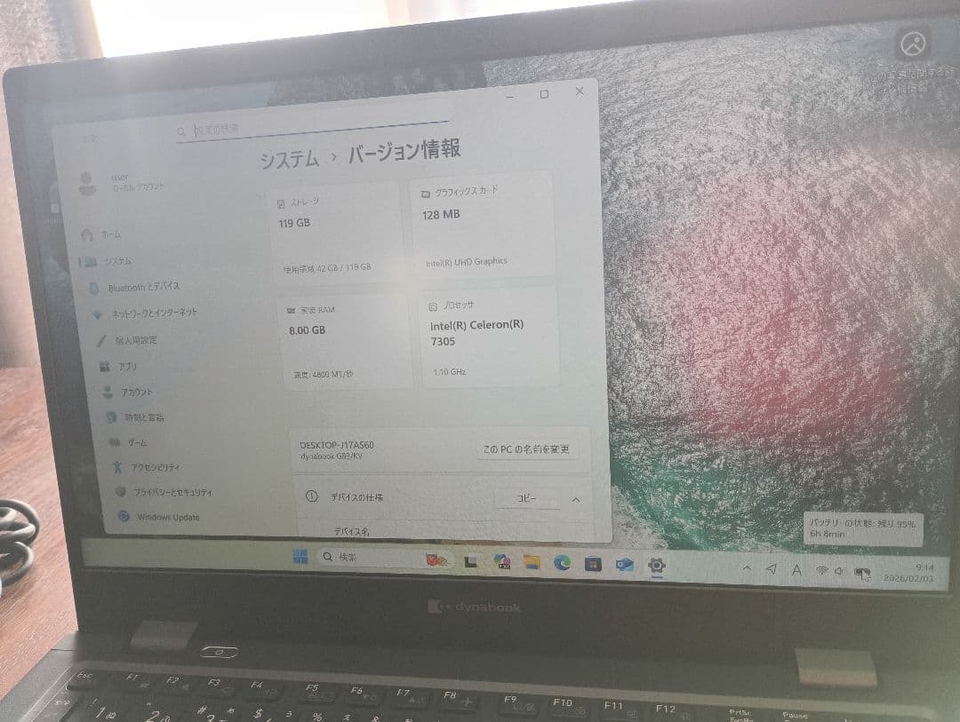 dynabook G83KV 12世代Celeron