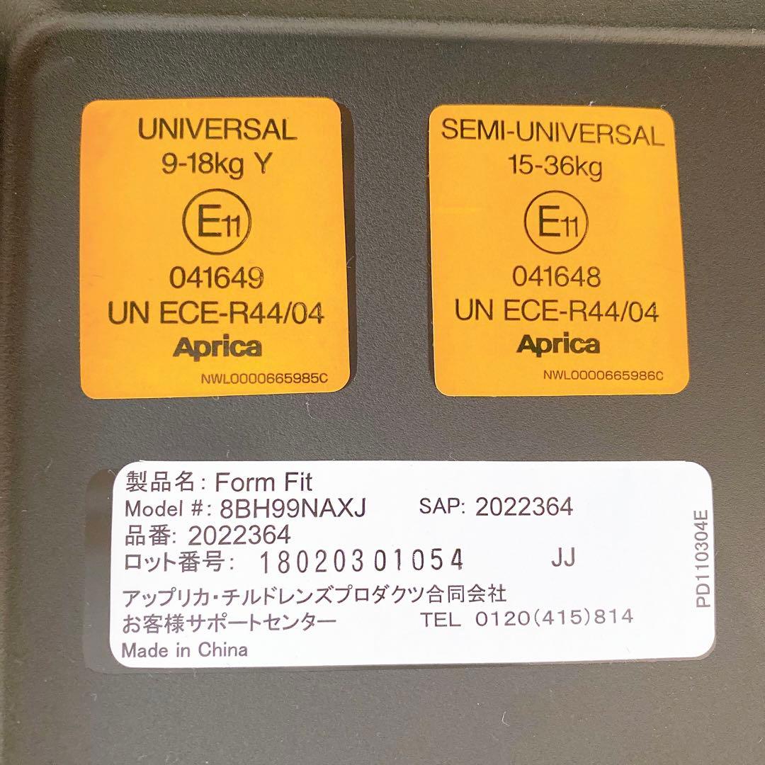 Aprica チャイルドシート ジュニアシート FormFit ISOFIX