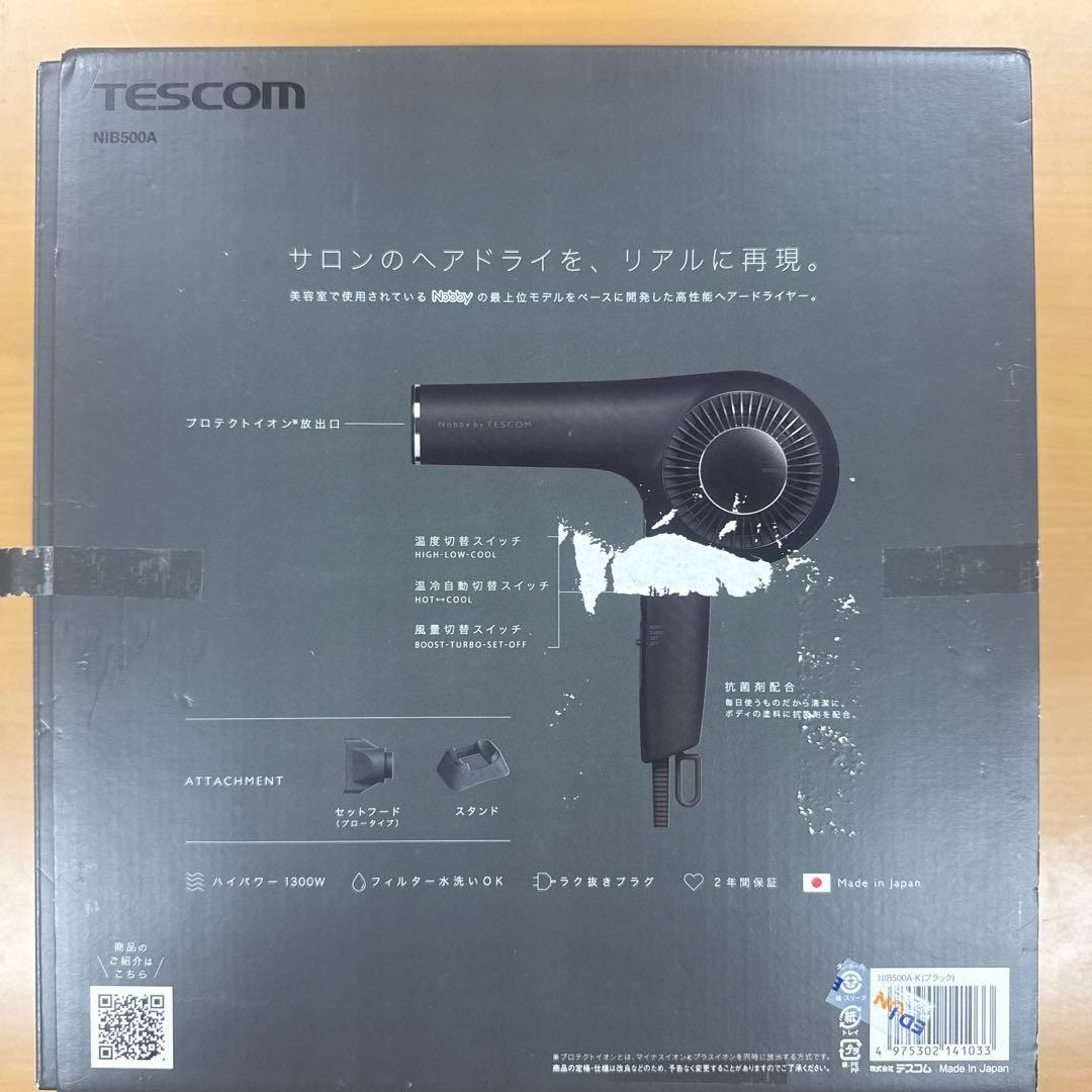 ［未使用］TESCOM Nobby NIB500A ヘアドライヤー