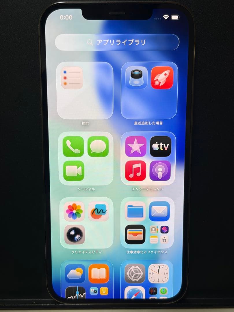 iPhone12ProMax本体 値下げ依頼コメントまで