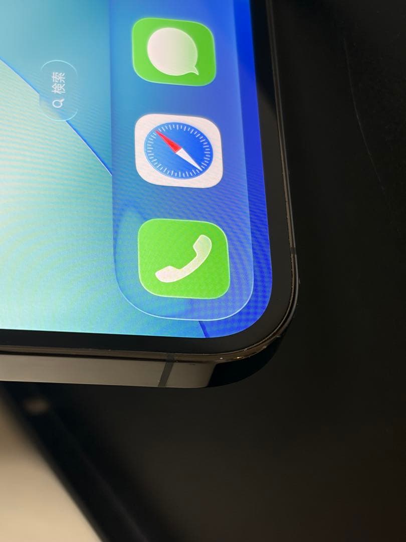 iPhone12ProMax本体 値下げ依頼コメントまで