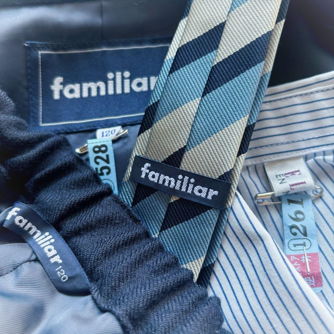 美品 フォ－マルセット ファミリア ス－ツ エルアンノア－ル シャツ 120