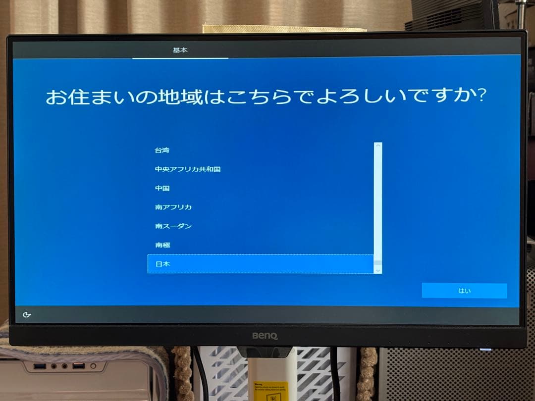 キューブ型PC Core i5-6500
