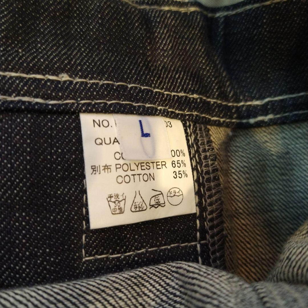 美品　激レア　nitraid デニム オーバーオール L