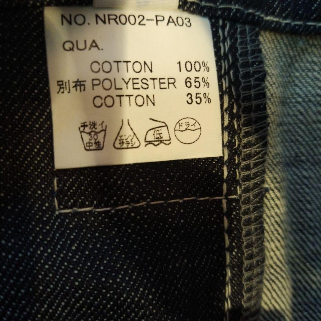 美品　激レア　nitraid デニム オーバーオール L