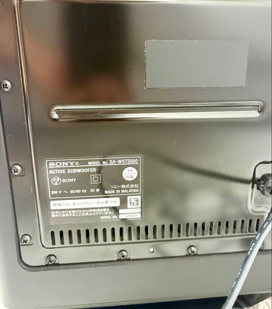 S*t様 SONY サウンドバー HT-ST5000 Dolby Atmos D