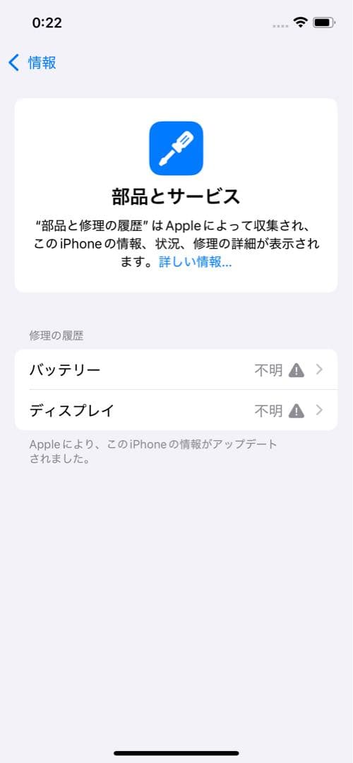 iphone12 64GB ブラック