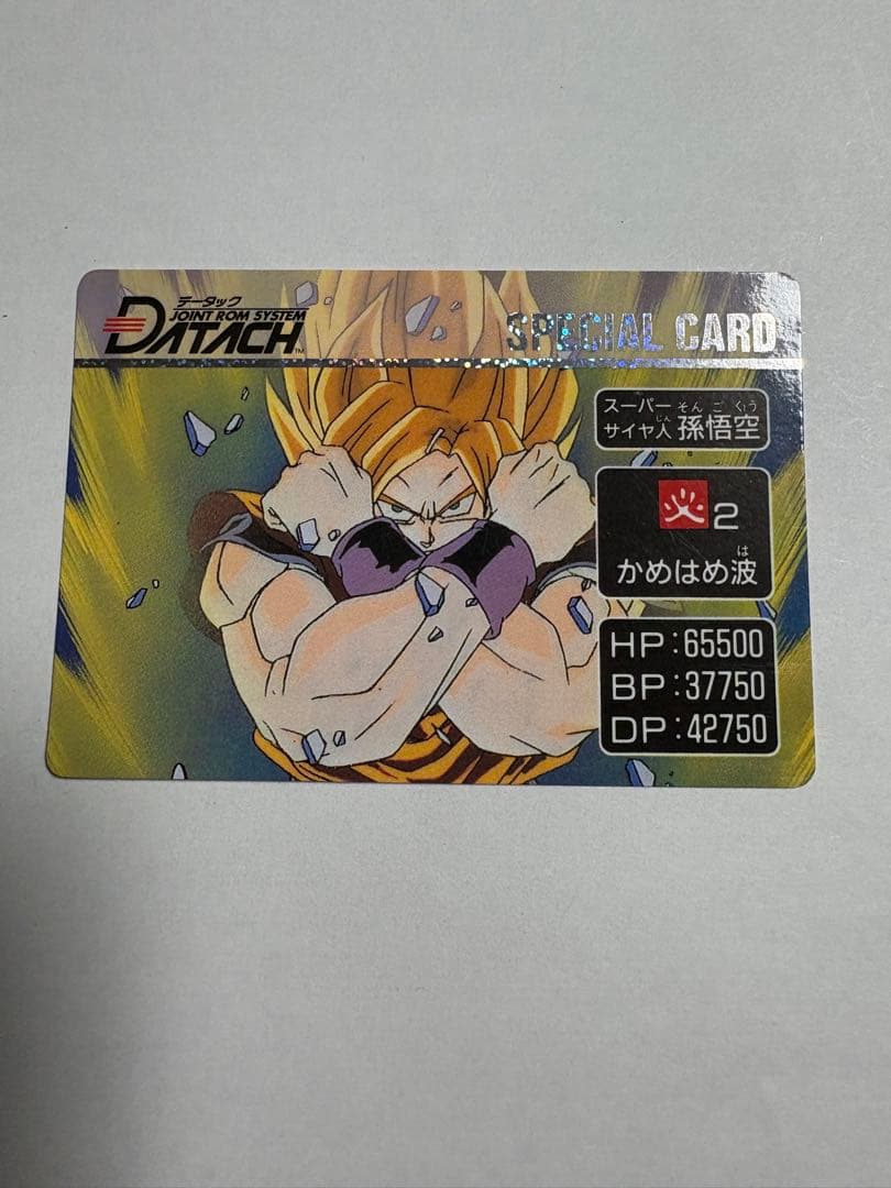 ドラゴンボールZ データック スペシャルカード カードダス