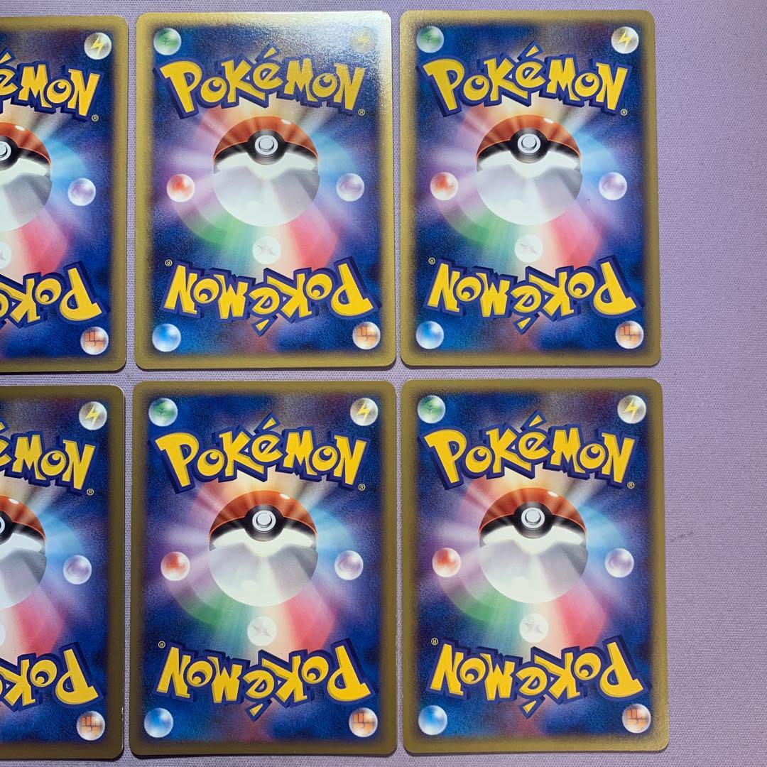 P7819 基本悪エネルギー レジェンド 悪