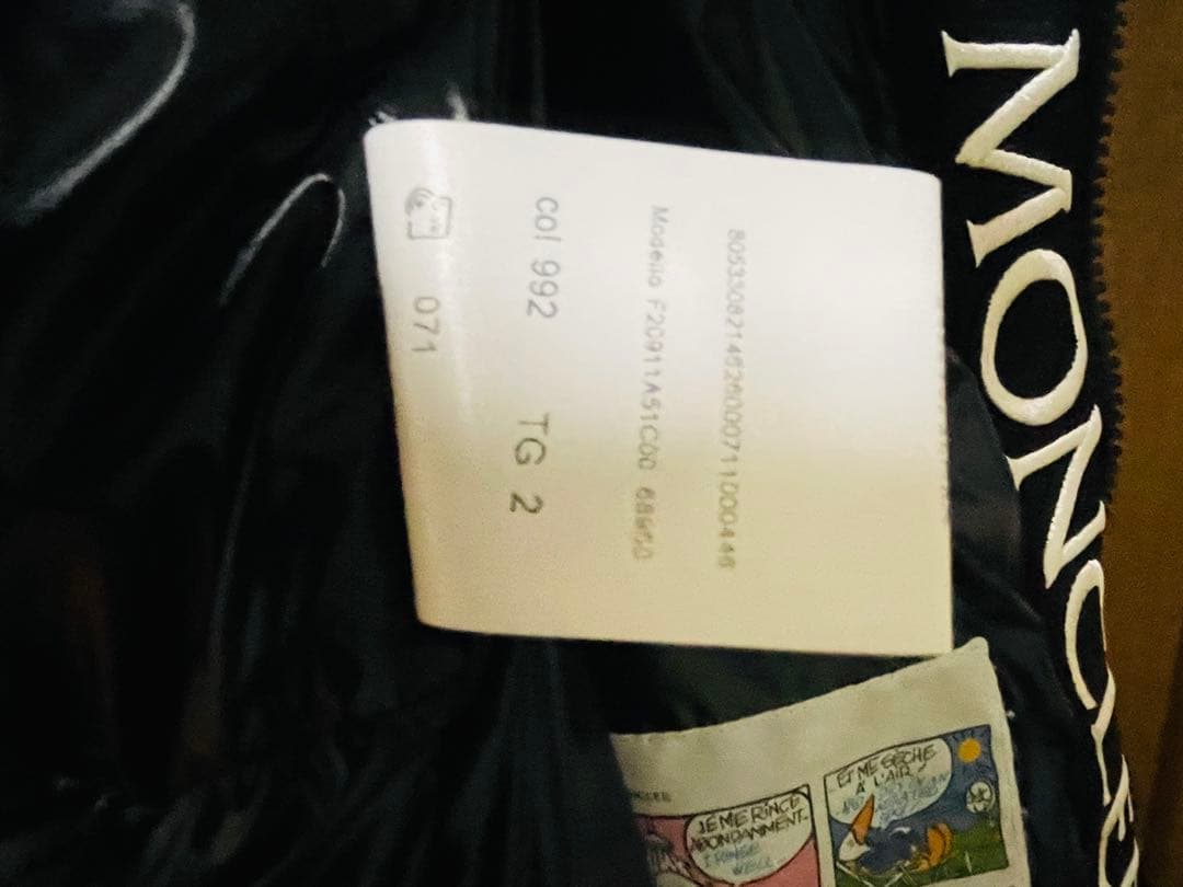 たか　ダウンベスト モンクラー　サイズ2 限定40着