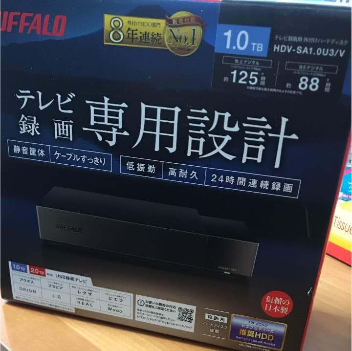 テレビ録画 ハードディスク