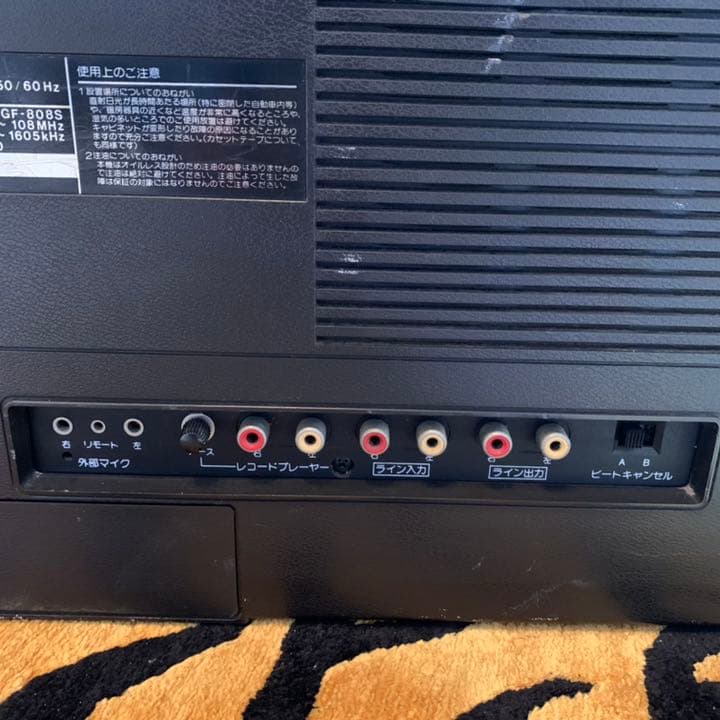 年代物 SHARP ザ・サーチャーW GF-808 ラジカセ　searcher