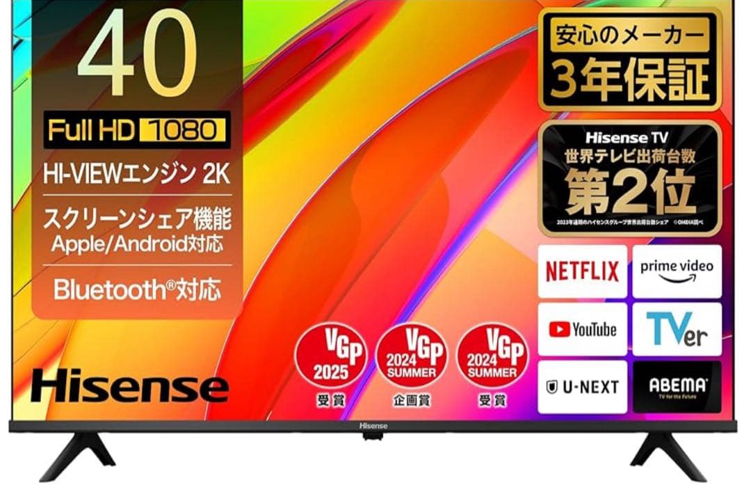ハイセンス 40V型 40E4N フルハイビジョン　2025製