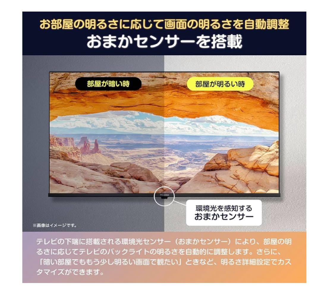 ハイセンス 40V型 40E4N フルハイビジョン　2025製
