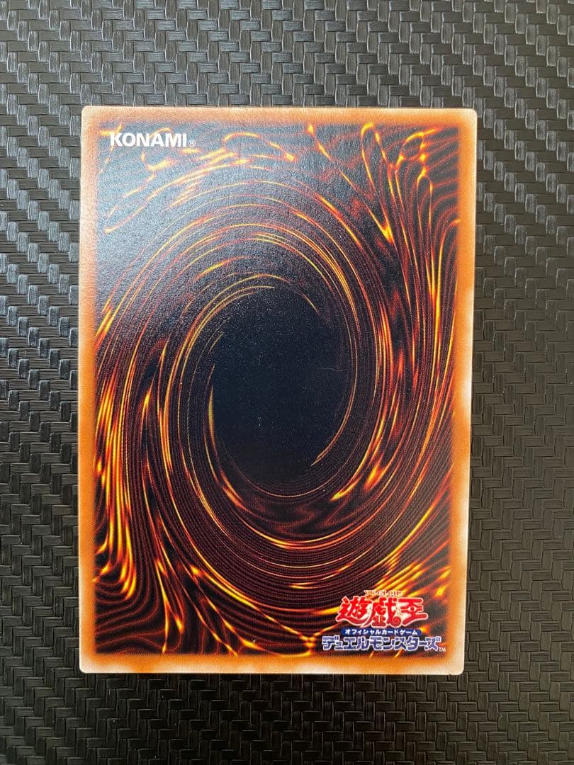 【激レア！希少！】遊戯王　5枚セット