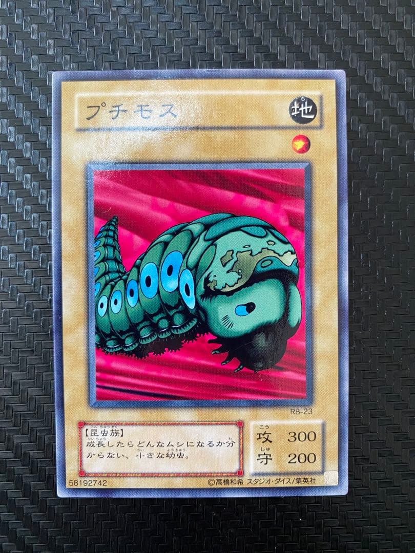 【激レア！希少！】遊戯王　5枚セット