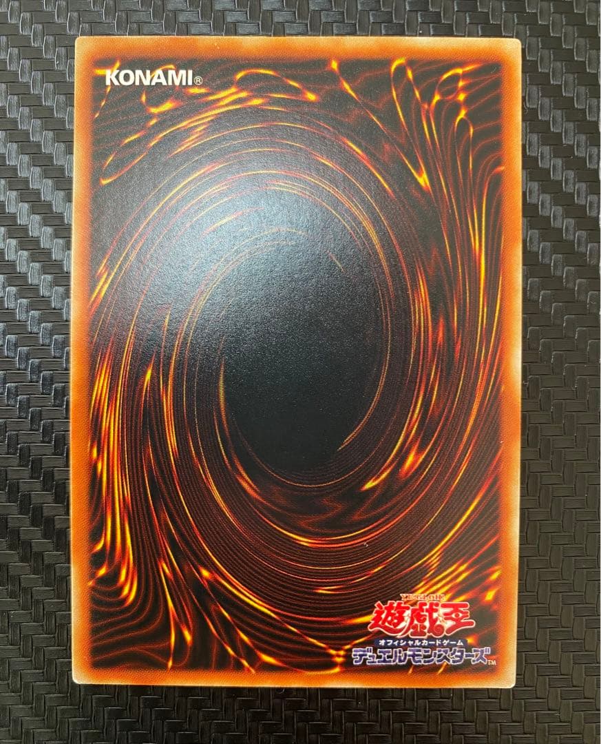 【激レア！希少！】遊戯王　5枚セット