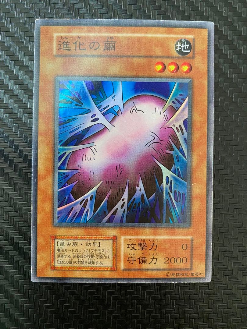 【激レア！希少！】遊戯王　5枚セット