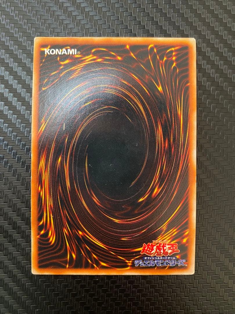 【激レア！希少！】遊戯王　5枚セット