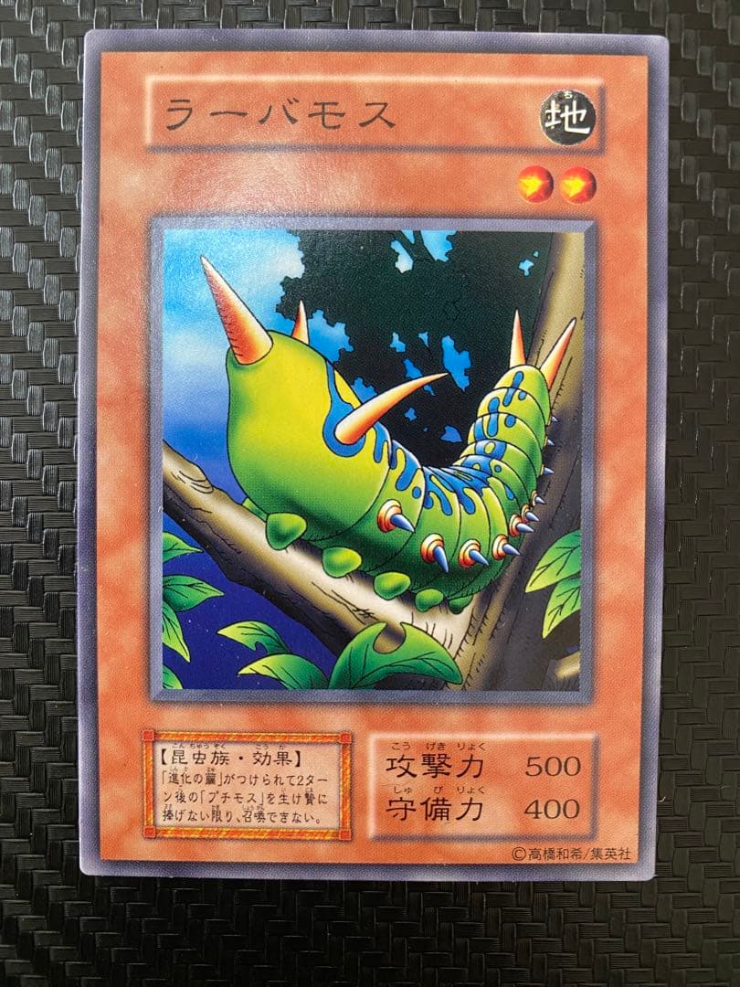 【激レア！希少！】遊戯王　5枚セット