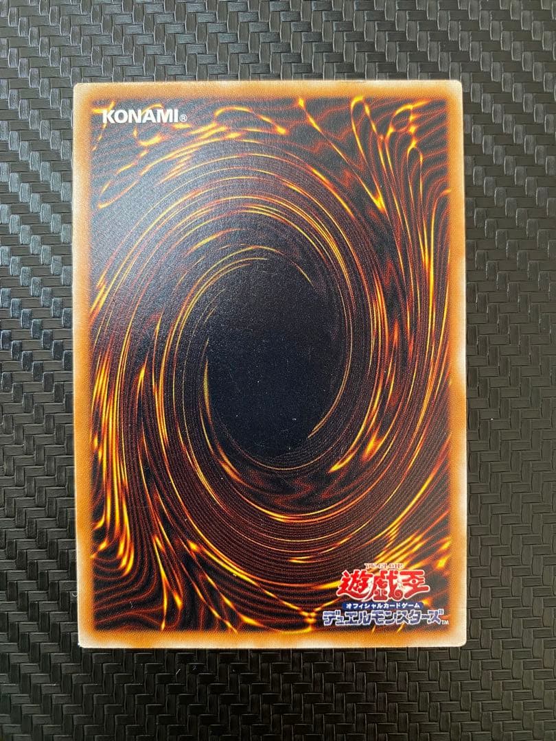 【激レア！希少！】遊戯王　5枚セット