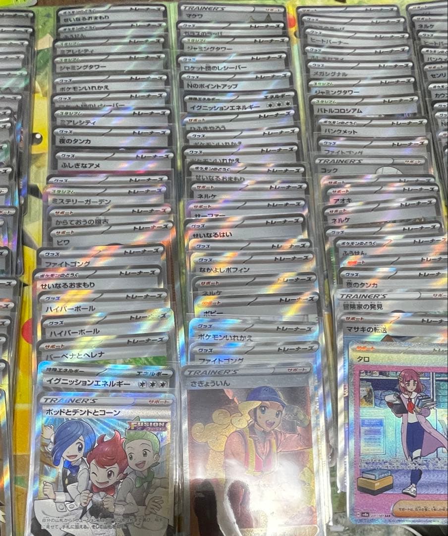 ポケモンカード SR SAR100枚　まとめ売り　引退品