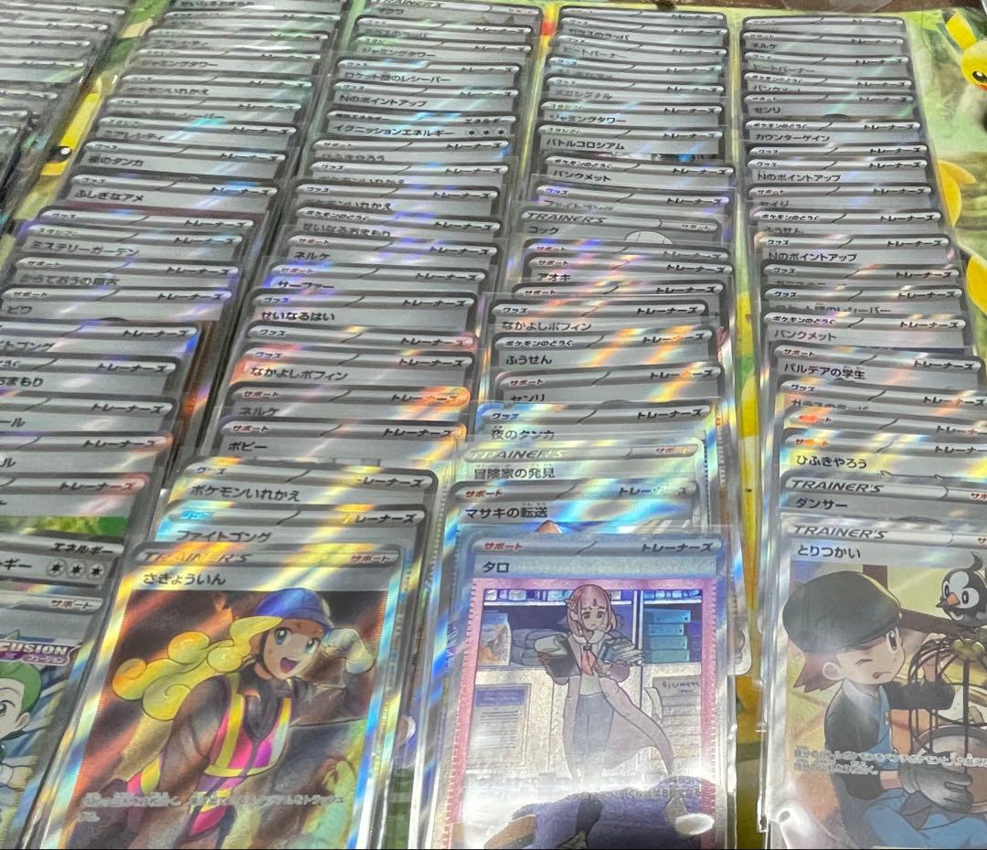 ポケモンカード SR SAR100枚　まとめ売り　引退品