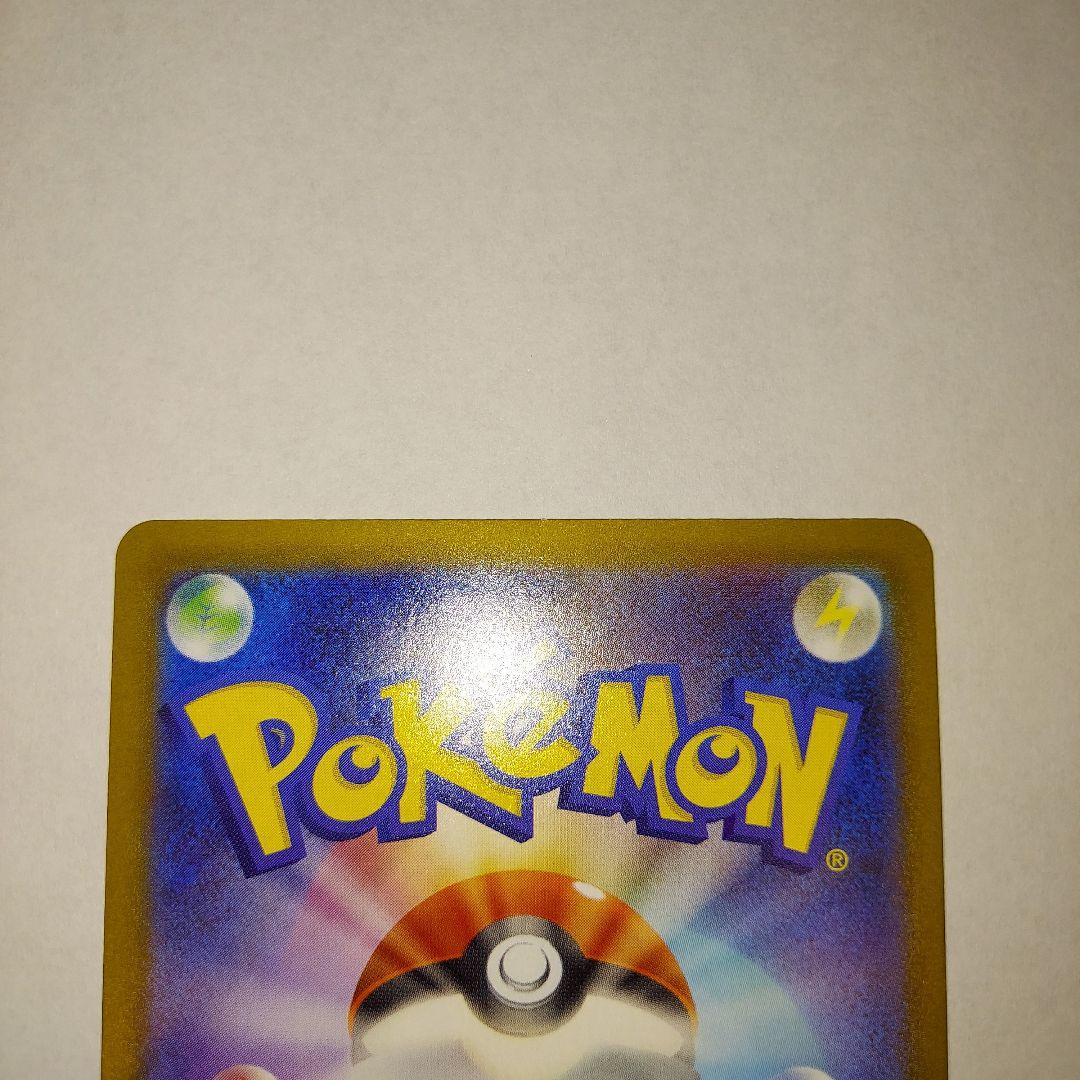 メガリザードンXex mur