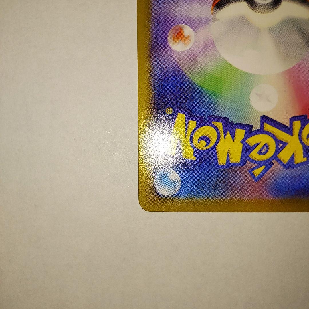 メガリザードンXex mur