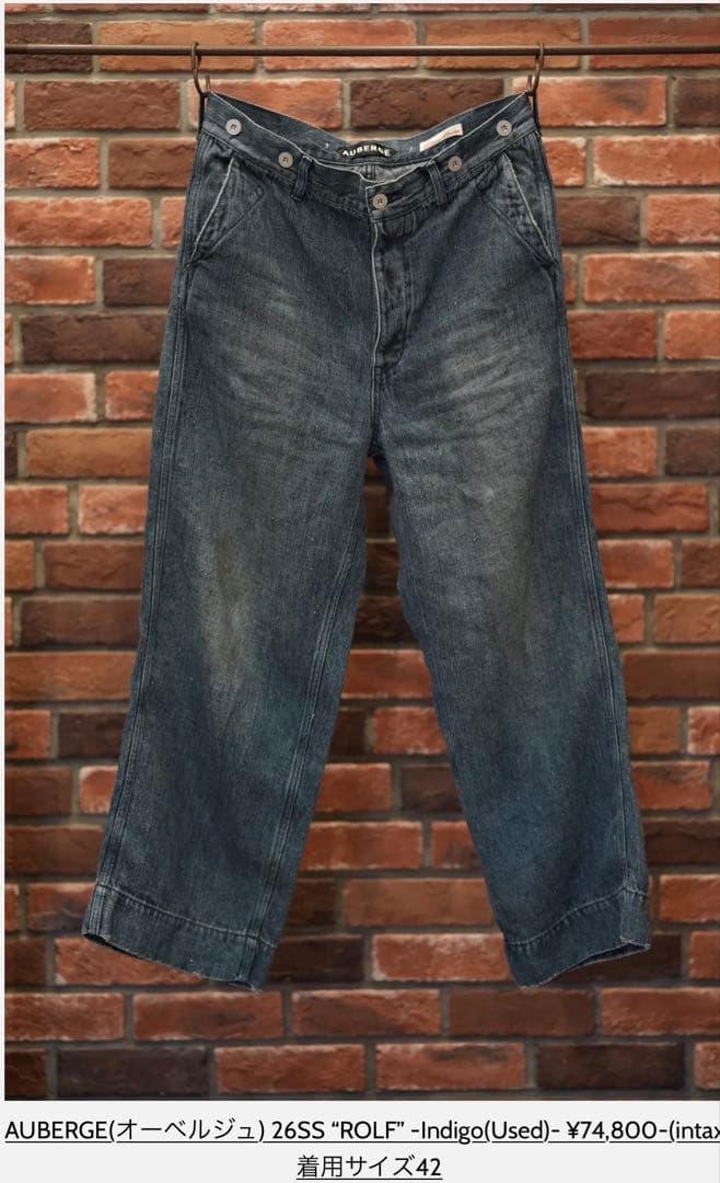 AUBERGE(オーベルジュ) 26SS \