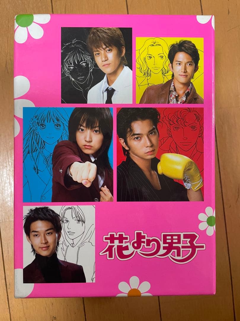 花より男子　DVD 嵐解散
