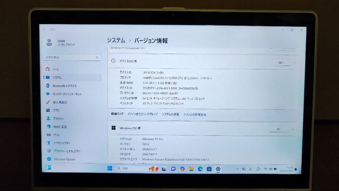 Windowsノート本体 LIFEBOOK SH90/T i5-5200U 12Gb SSD120Gb