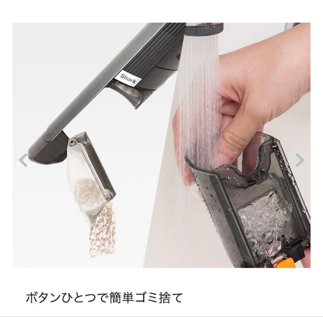 Shark EVOPOWER 充電式ハンディクリーナー　W35P