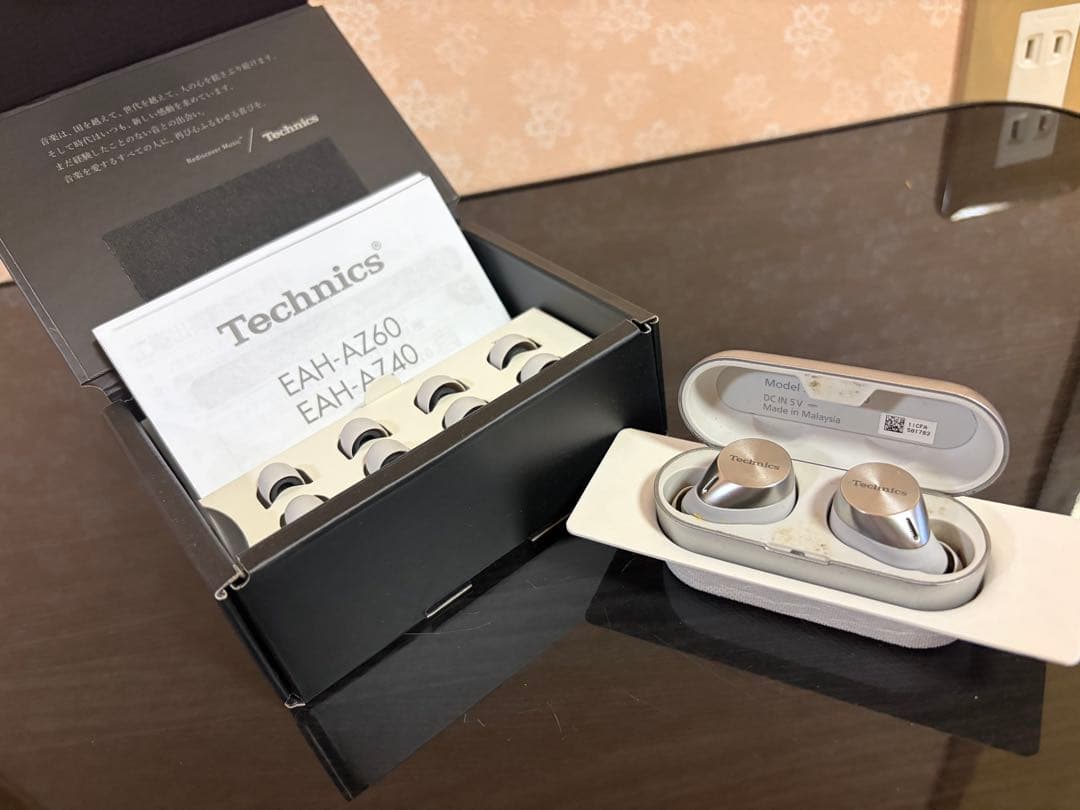 Technics EAH-AZ60 ワイヤレスイヤホン