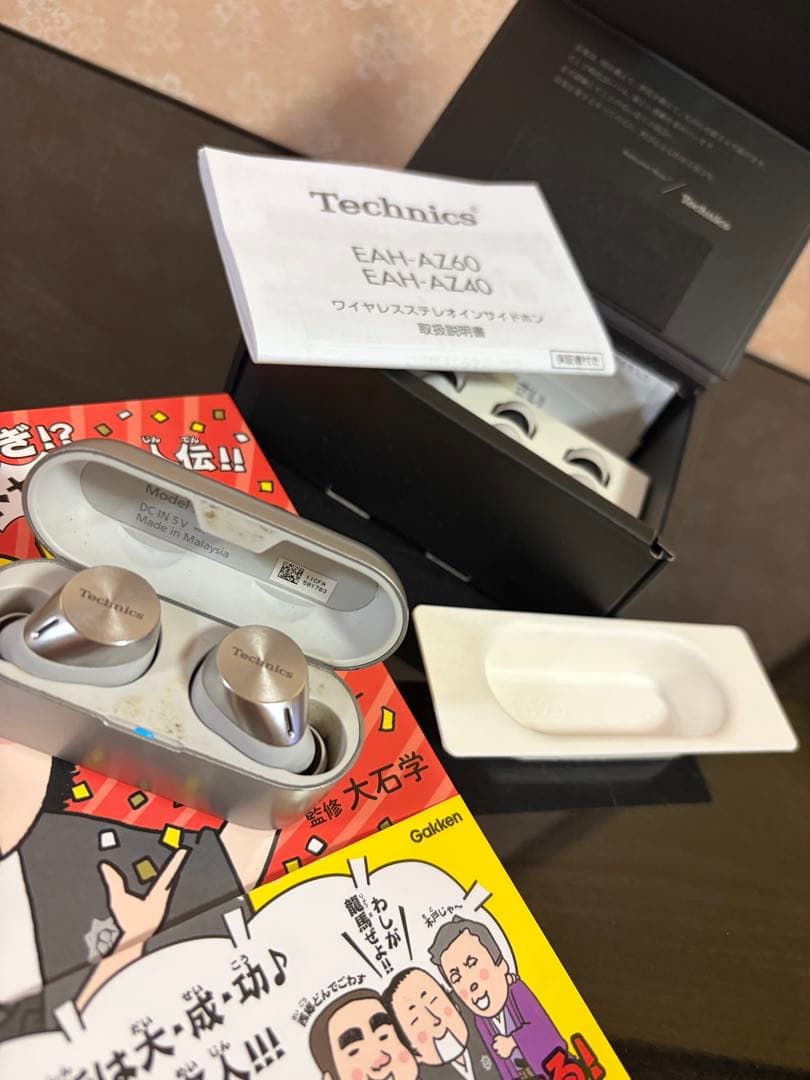 Technics EAH-AZ60 ワイヤレスイヤホン