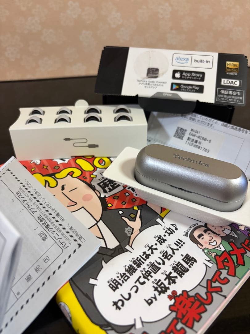 Technics EAH-AZ60 ワイヤレスイヤホン