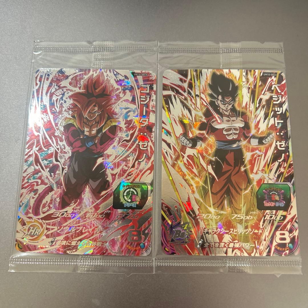 UM10-SEC5 ゴジータ:ゼノ　UM10-SEC4 ベジット:ゼノ