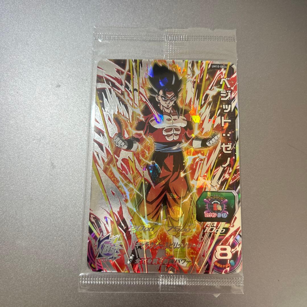 UM10-SEC5 ゴジータ:ゼノ　UM10-SEC4 ベジット:ゼノ