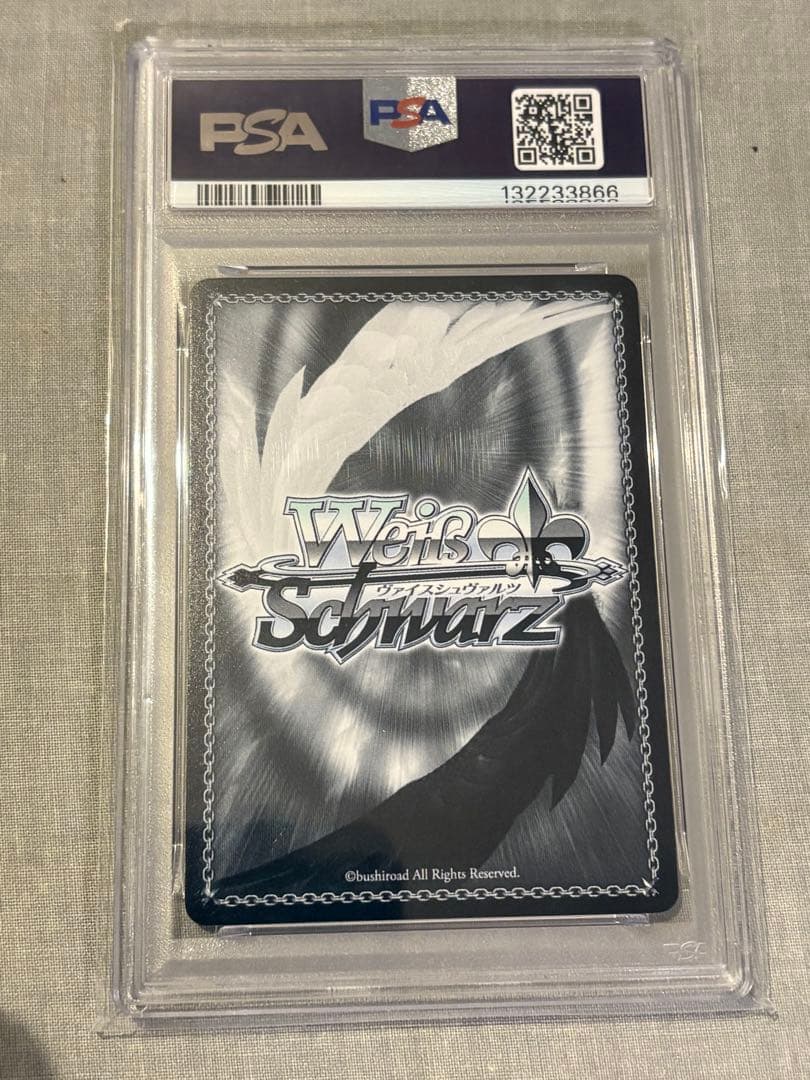 PSA10 ヴァイス　Summer splash party! さくらみこ SP