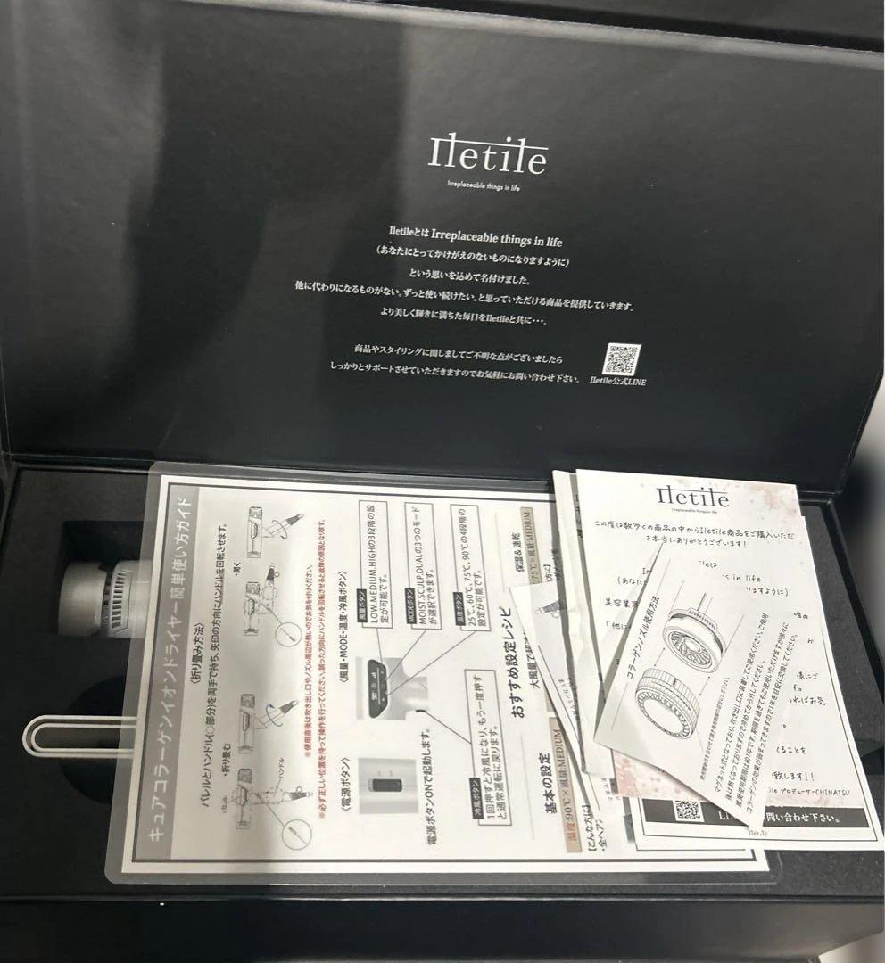 (アイルティル) コラーゲン ドライヤー 大風量 速乾 遠赤外線