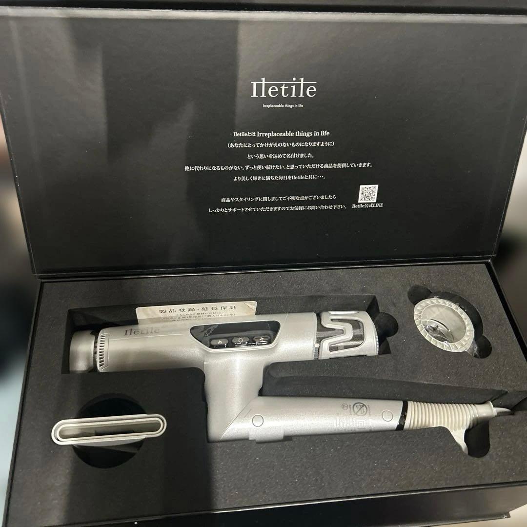 (アイルティル) コラーゲン ドライヤー 大風量 速乾 遠赤外線